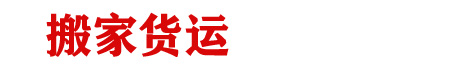 永

嘉红星包装机械有限公司